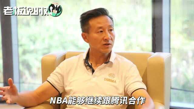 蔡崇信谈NBA版权:相信腾讯拿下可以做得很好