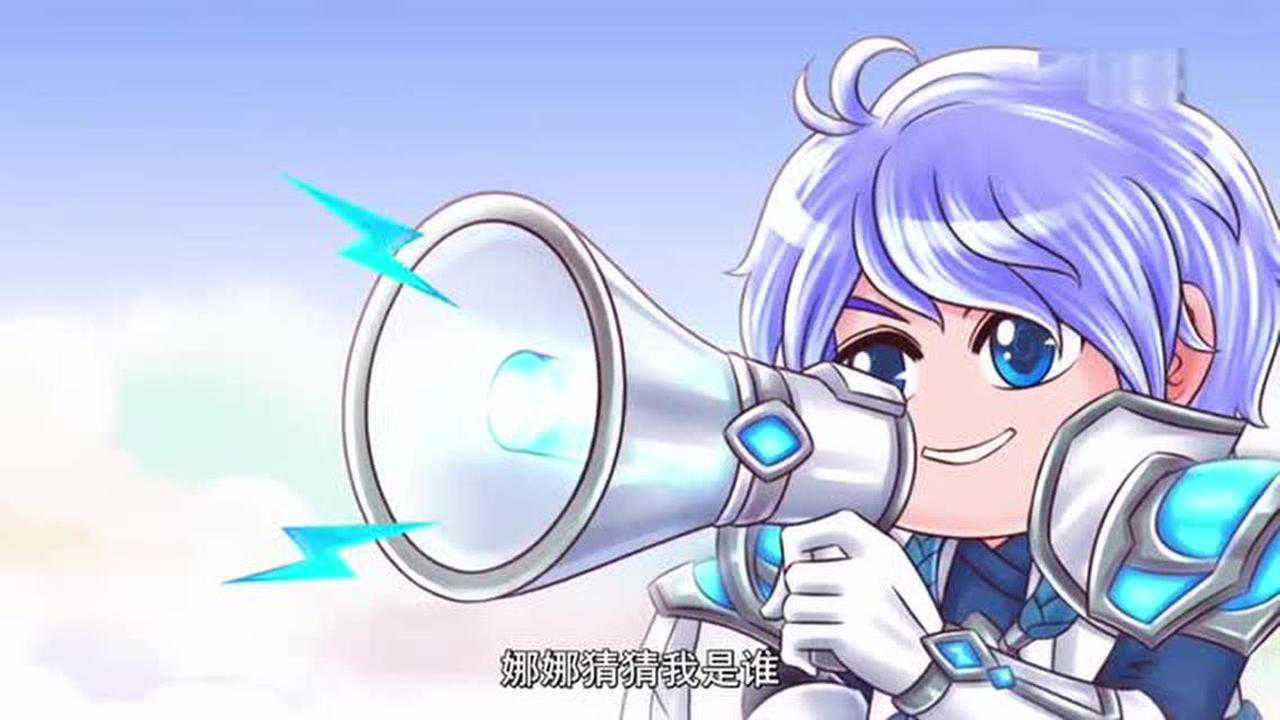 王者歪传 第2季:诸葛孔明拿着喇叭直接喊雅典娜!