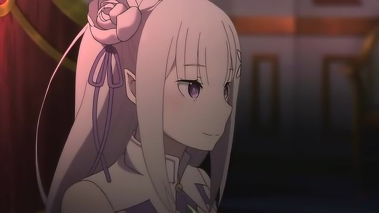 从零开始的异世界生活:艾米莉亚独特的治愈方式,膝枕!