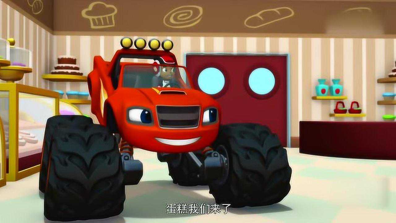 旋风战车队第三季:克莱瑟想要吃蛋糕,飚速也加入了争夺!