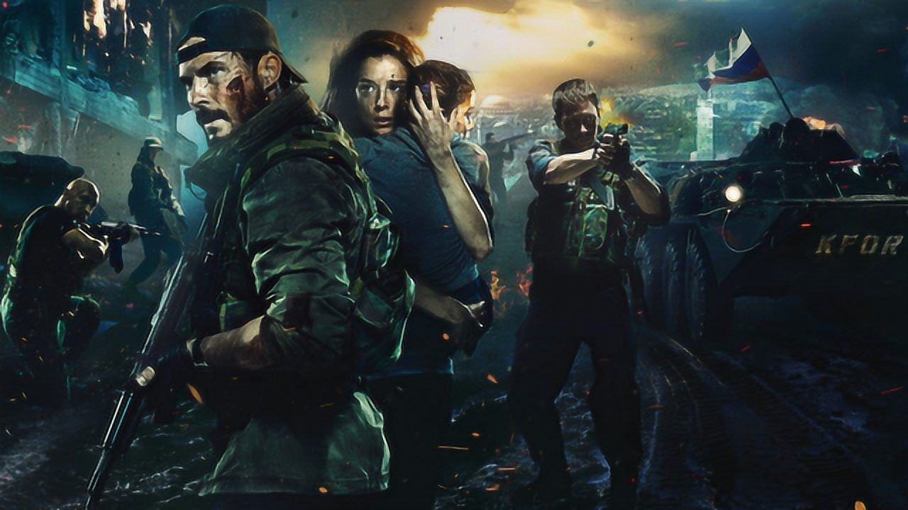 2019战争片《巴尔干边界》俄军接到命令,占领科索沃机场