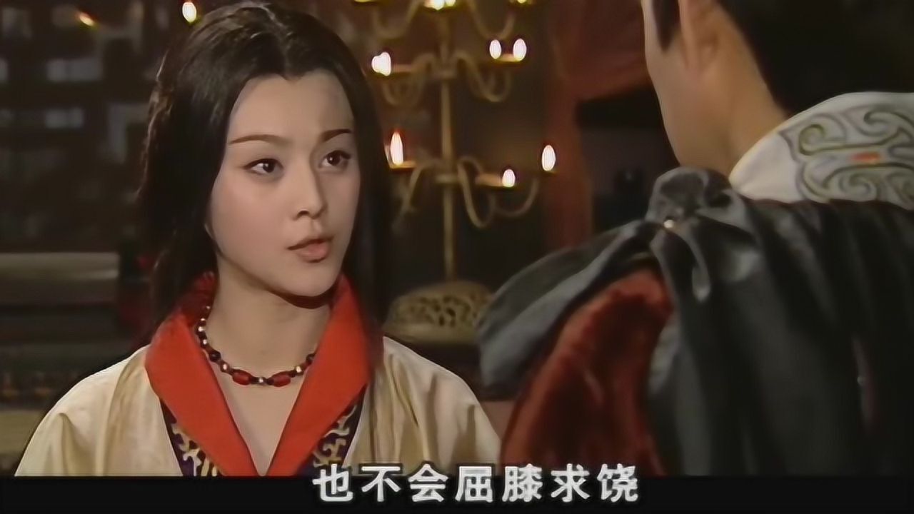 秦始皇:阿若王妃好刚强,宁和楚国一起死,也不向嬴政屈膝求饶!