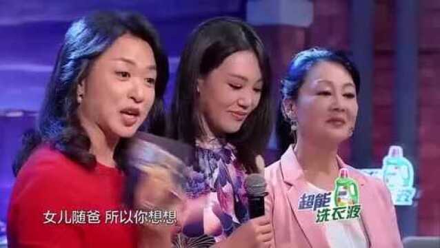 王姬介绍女儿高丽雯,女儿妞妞闪亮登场,满屏长腿!