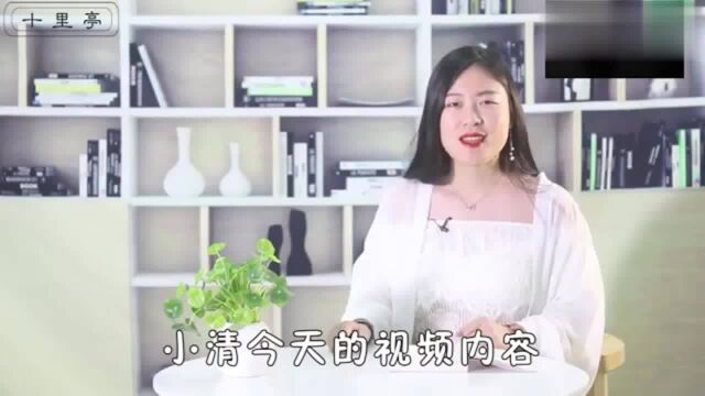 两性之间,女人叫男人“哥哥”,你知道是在暗示什么吗?