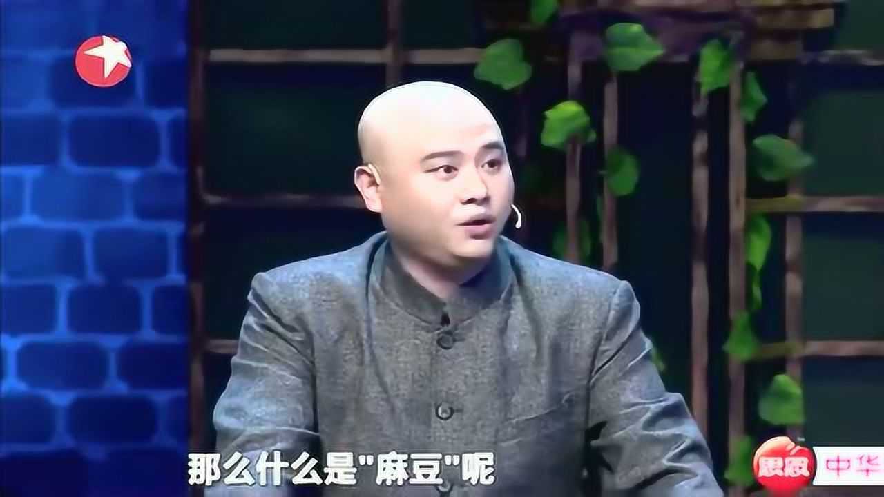 解密“麻豆”,就是妈妈脸上有个痘,你帮她“挤”出来!腾讯视频