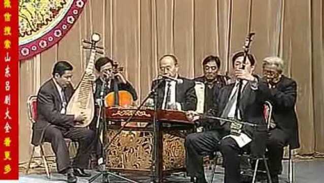 山东吕剧名家票友演唱演奏会