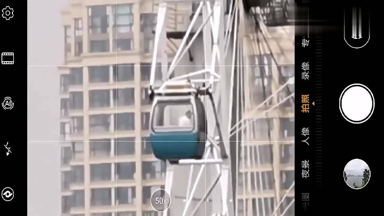 摩天轮事件小视频用华为看摩天轮上的小姐姐