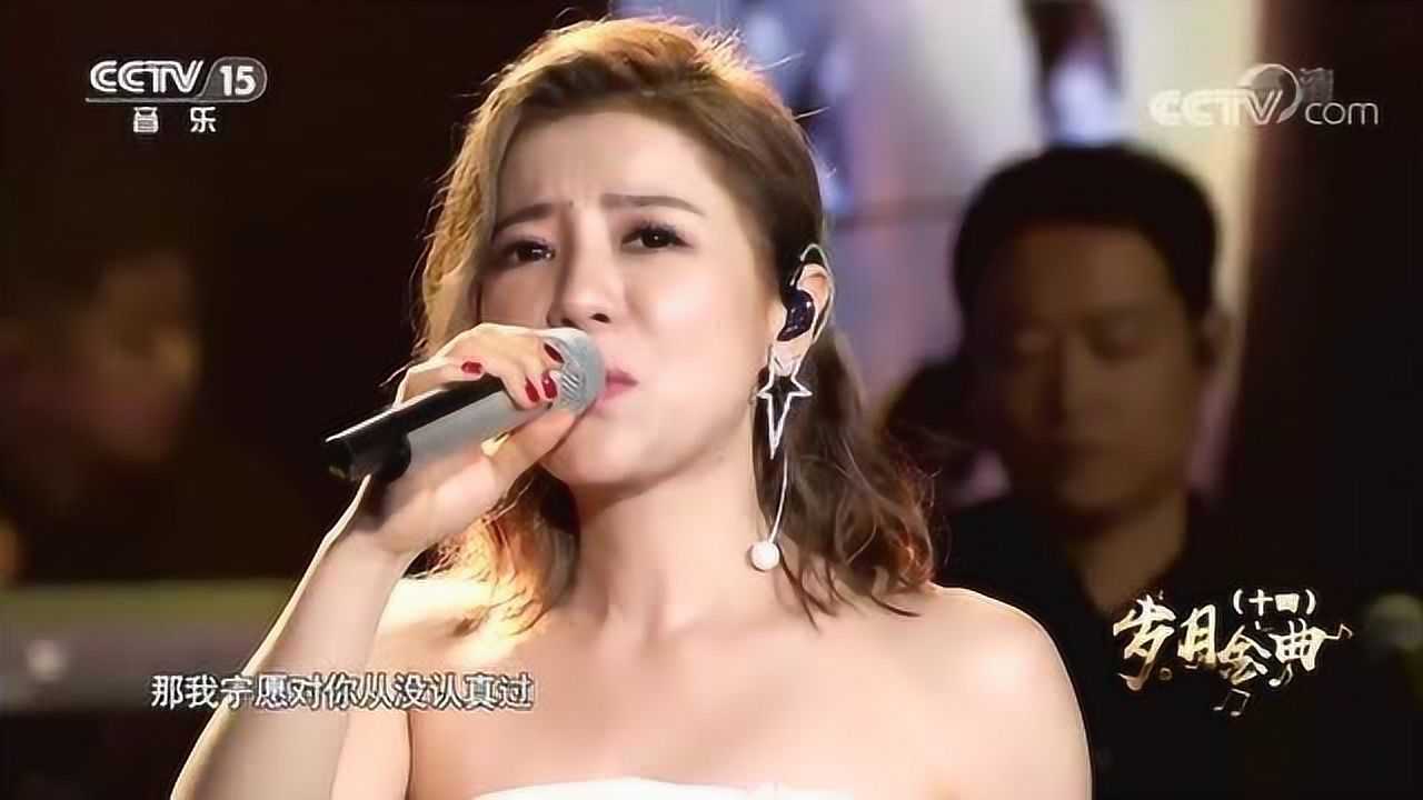 超经典音乐传奇歌曲猜不透演唱丁当