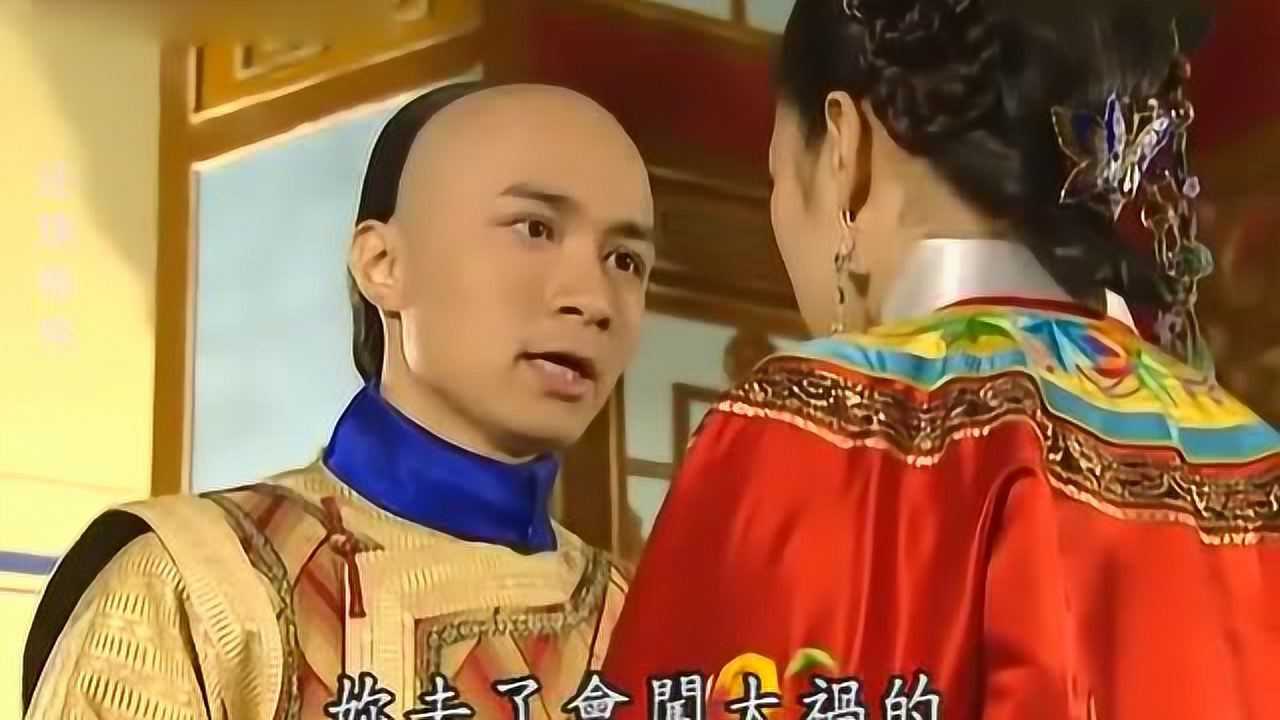 小燕子本想去找知画比武被五阿哥拦下鞭子却落在了五阿哥脸上