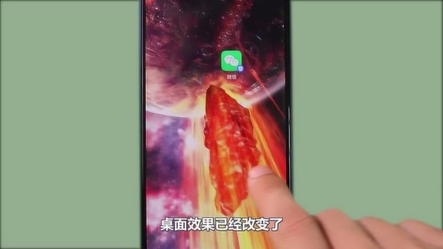 手机3D星空陨石桌面,指挥它撞向地球,科技感十足