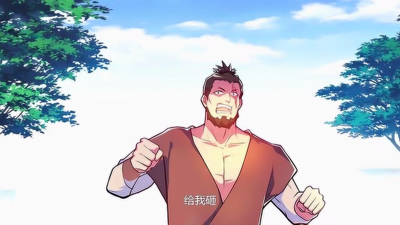 漫动画&middot;龙王觉醒 6集