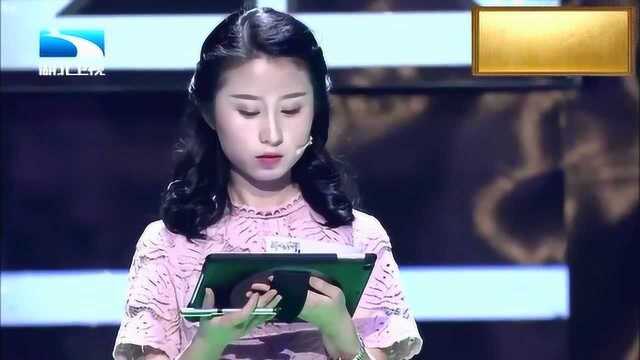 奇妙的汉字:这个字是非常的简单,你猜出来答案了吗?