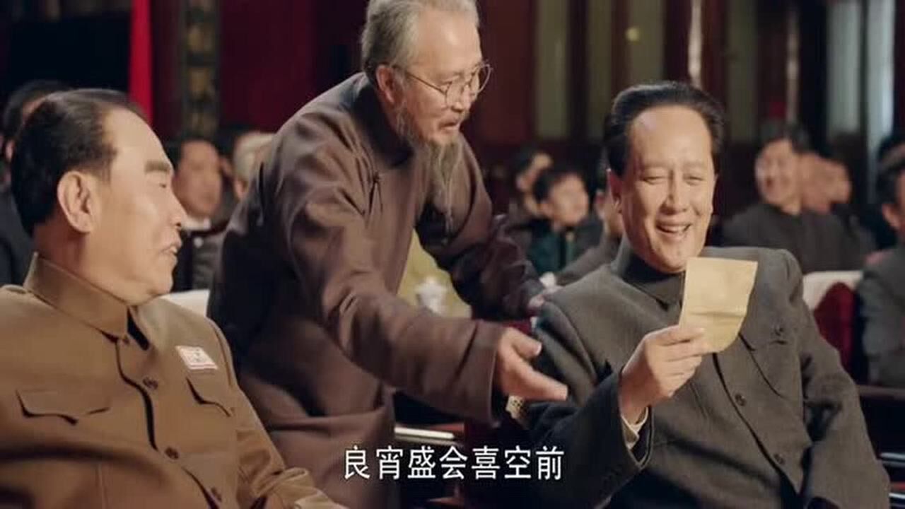 换了人间:将军在国庆晚会写的这首浣溪沙!气势磅礴!直夸好啊