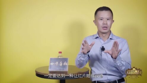 《逐梦演艺圈》导演毕志飞：《上海堡垒》是烂片吗？