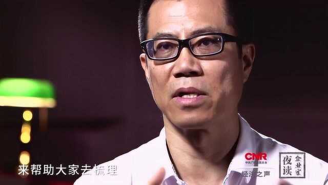 于扬:当我们不谈“互联网+”的时候,互联网才无处不在