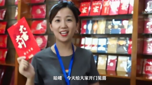 金小东逛企业之福臣纸品