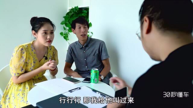 摇号3个月保中签 这里面的骗术可不止表面这么简单丨小欣有诈