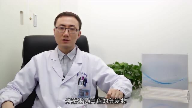 左氧氟沙星眼药水适用于什么病况