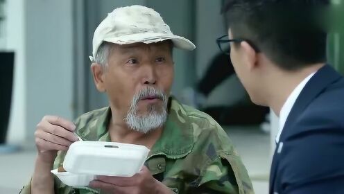 老实小伙耐心接待收破烂的老头存钱,结果老头领来一堆人_赵铁人电视剧
