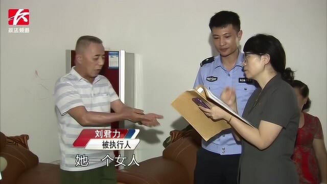 半路夫妻再离婚男方需补偿18万,10年未付男子银行账户遭冻扣