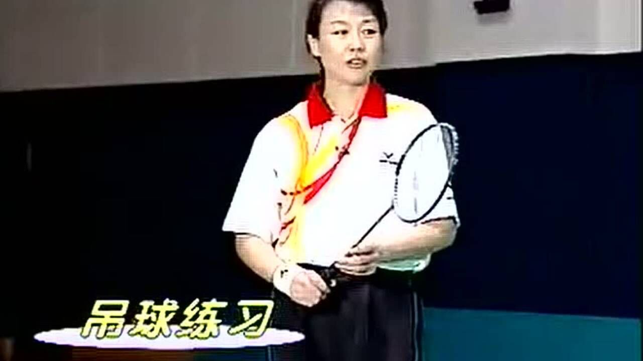 李玲蔚羽毛球教学视频2——快速提高_腾讯视频}