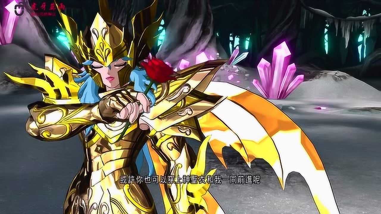 圣斗士星矢第56期-优雅帅气的双鱼座阿布罗狄