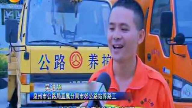 养路工 吴进华:“像站长这样的人大家都很佩服他”