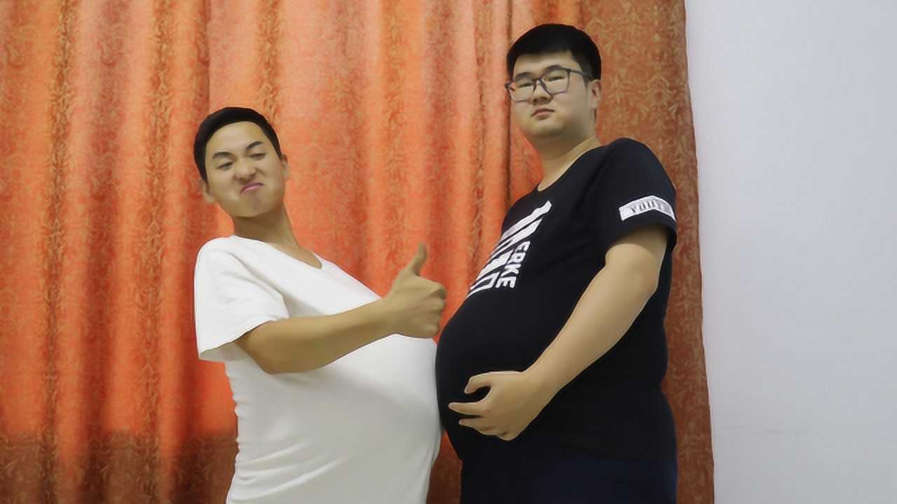 男人体验怀孕生孩子整个过程太逗了看一遍笑一遍