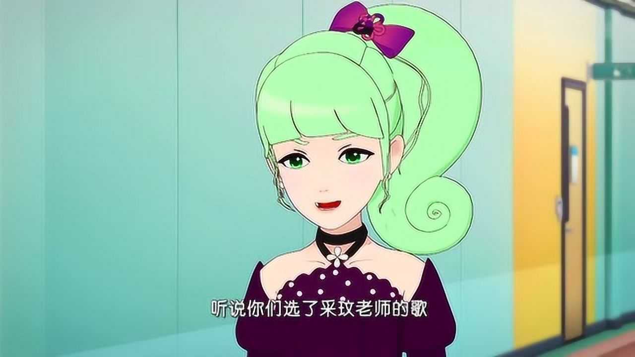 菲梦少女:美乐蒂选的是采玟老师的歌,被其他选手嘲笑