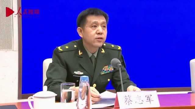 阅兵领导小组办公室副主任蔡志军:阅兵是国家重大庆典的重要组成