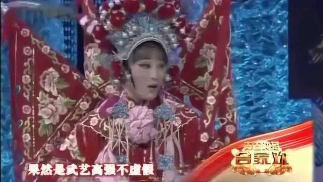 章青青董鉴鸿演唱 越剧经典唱段 穆桂英之索粮