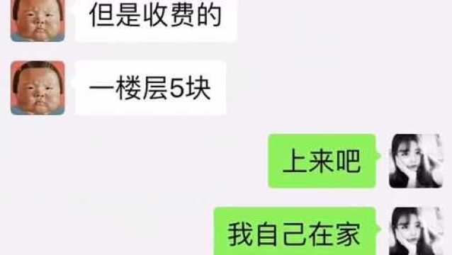 你一个大老爷们你说说你不用自己头像,干嘛用个女头像呢