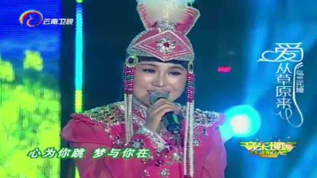 音乐现场:乌兰托娅演唱《我在草原等你来》,引发台下观众鼓掌