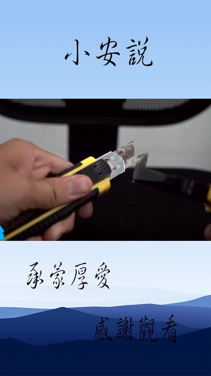壁纸刀的正确用法你知道吗_高清1080P在线观看平台_腾讯视频