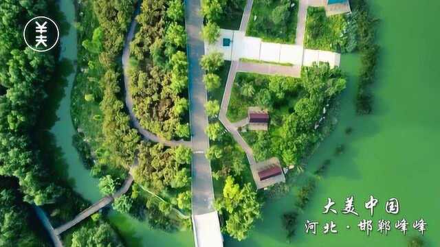 大美中国ⷦ𒳥Œ—邯郸峰峰