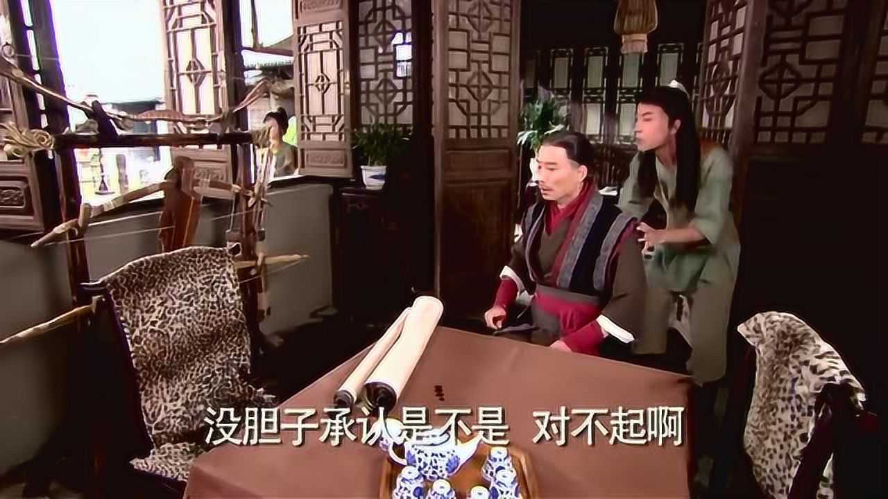 龙门镖局敬祺恭叔偷看八美图被青橙发现这下小趣味要被发现了