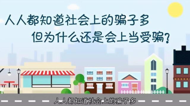 大同市公安局网安支队反电诈公益宣传片