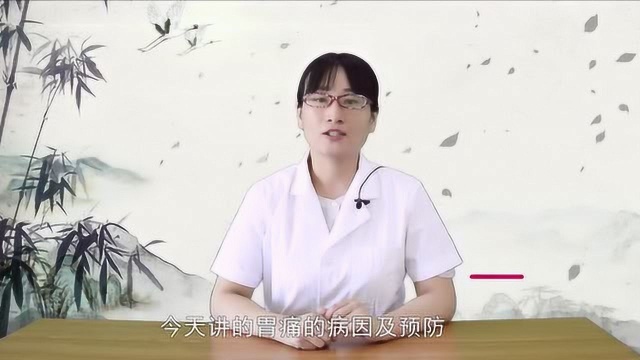 急性胃痛发作如何止痛,中医推荐理气和胃梁丘穴