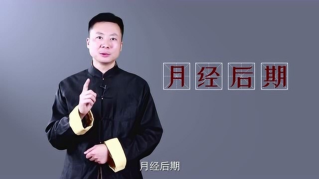 为什么你的大姨妈会推迟?90%以上的女性是这四大原因!