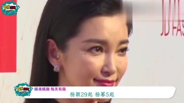 网曝女明星“AI”视频流出,范冰冰杨幂惨遭换脸?粉丝:彻底严查