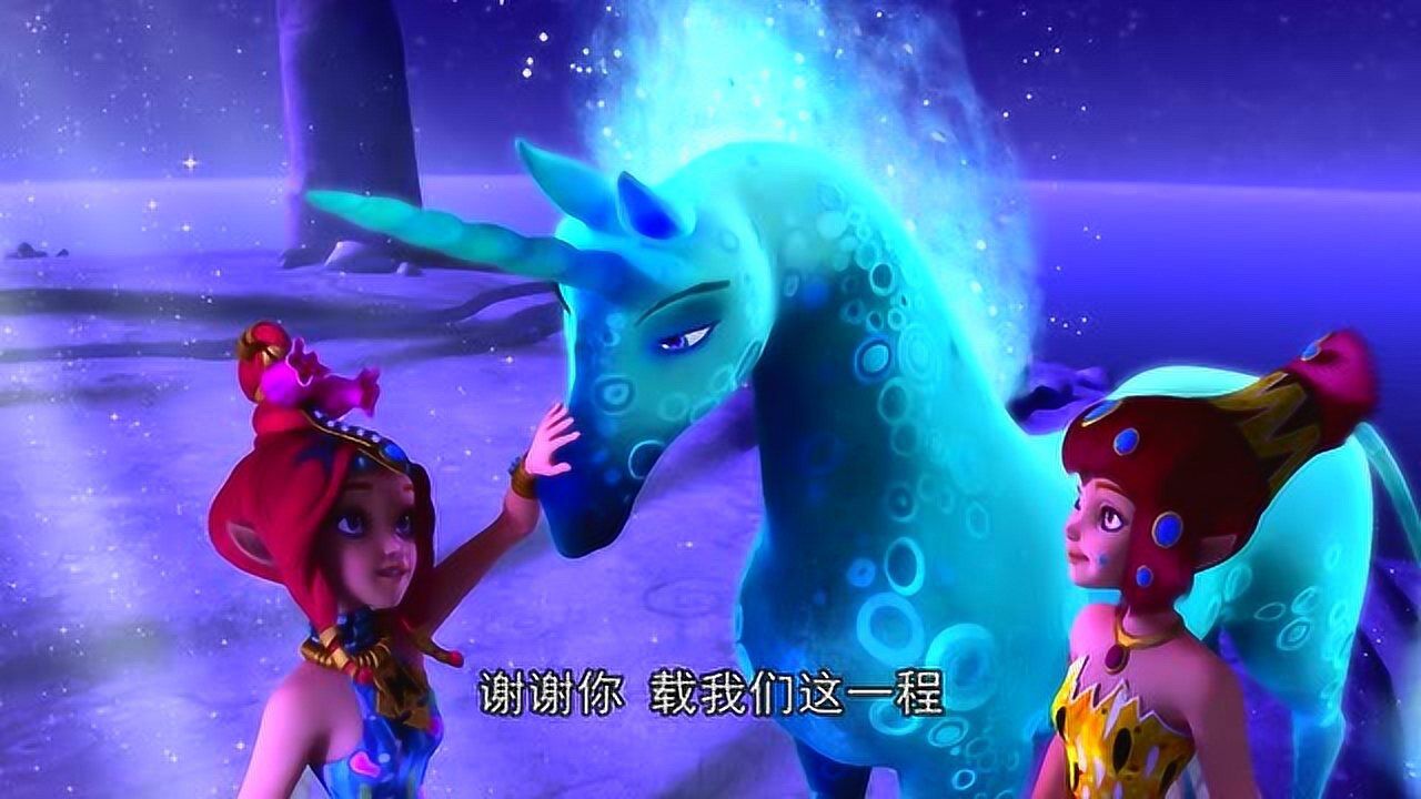 《米雅的精灵王国》月亮神兽出现,阿莫的水晶吊坠闪耀起来!