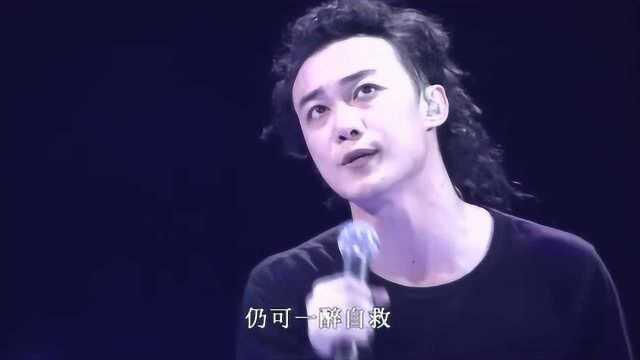 陈奕迅《葡萄成熟时》 Get A Life2006香港演唱会