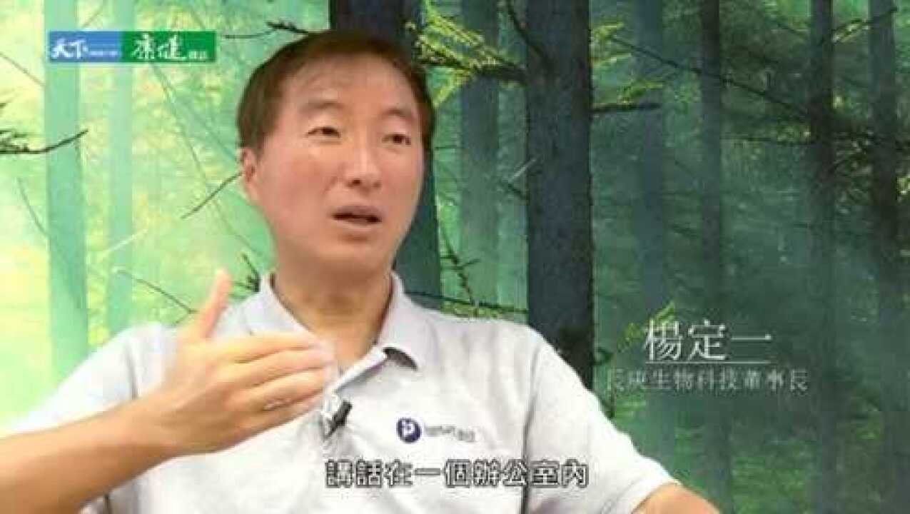 杨定一螺旋运动的重要性_腾讯视频