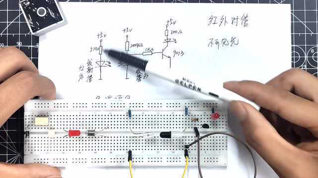 工厂计件原来是这样!红外对射管的原理是什么?原来还可以这样用