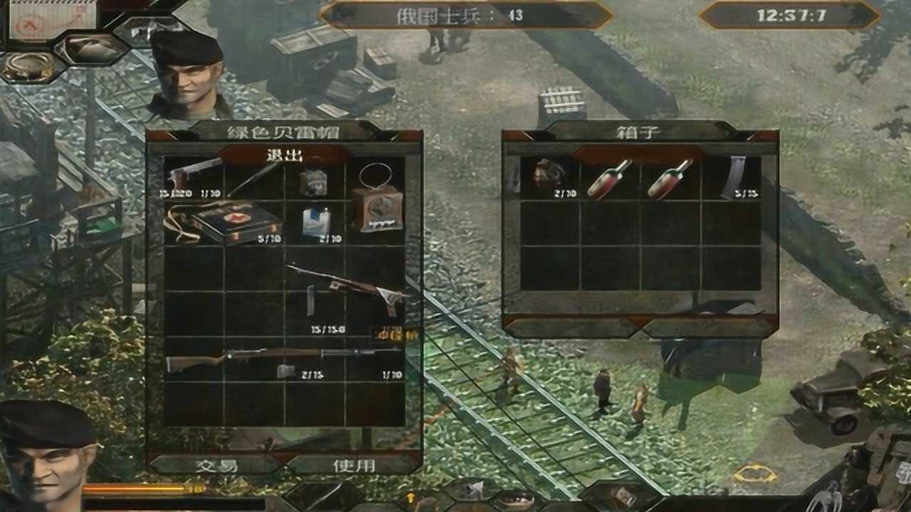盟军敢死队3目标柏林中欧战役全攻略 第3章控制车站