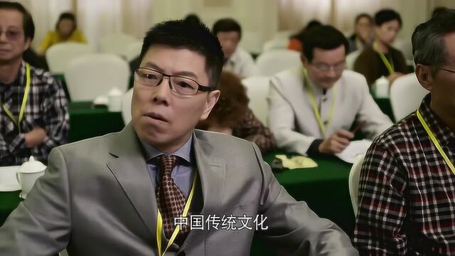 我的博士老公:男子大闹学术研讨会,听完之后真是解气!