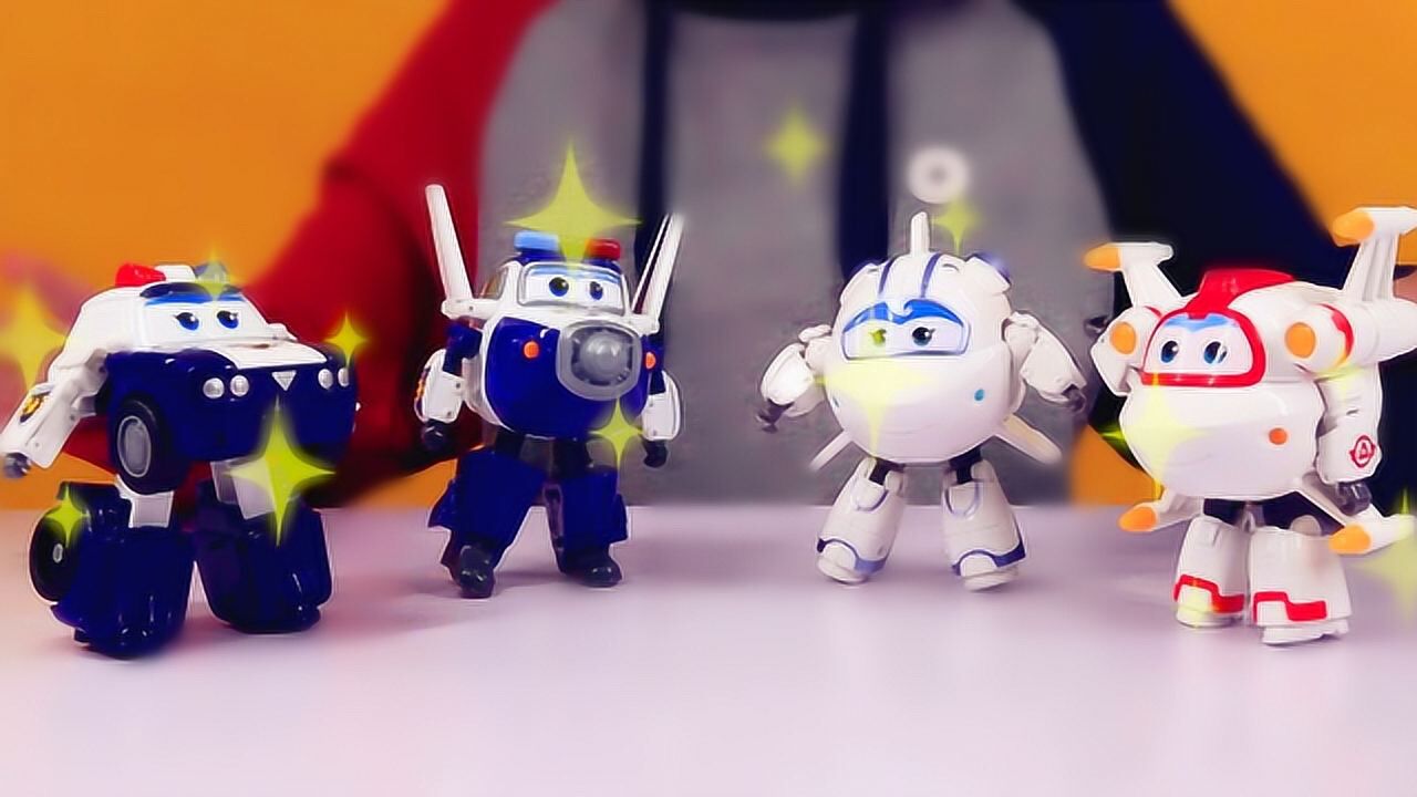 《玩具》奇趣蛋视频 超级飞侠新款变形机器人贝警员米克变形试玩 小