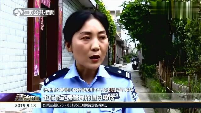 坚守初心!警花变身网络“大V”,线上线下为社区居民提供服务!