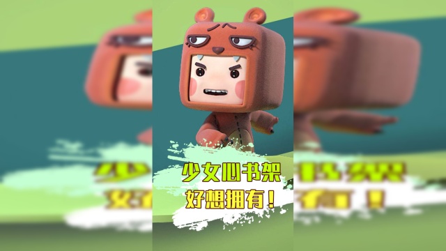 迷你世界萌妹教学