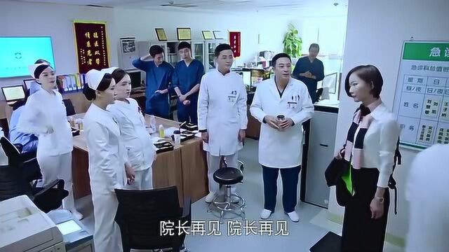 美女医生第一天报道,直接被任命副主任医师,不愧是哈佛大学毕业